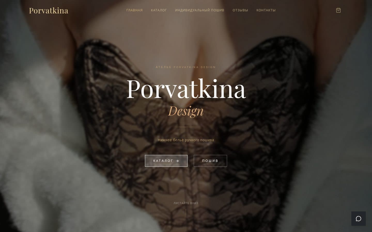 Скриншот проекта Porvatkina Design